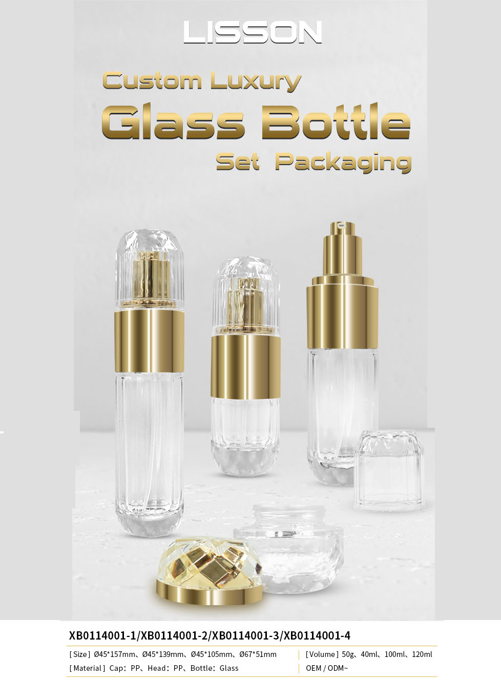 High-End Glass Bottles with Gold Accents